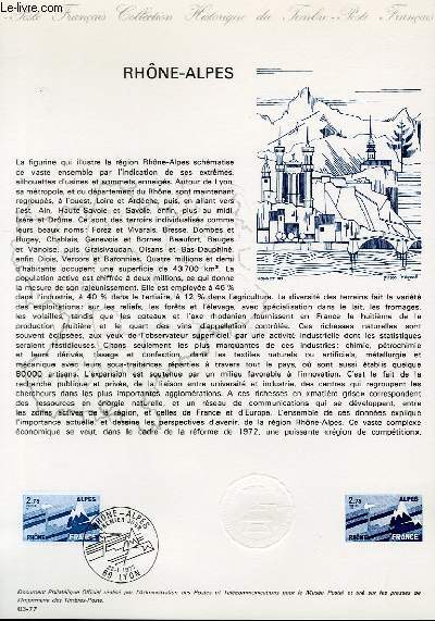 DOCUMENT PHILATELIQUE OFFICIEL N03-77 - RHONE-ALPES (N1919 YVERT ET TELLIER)