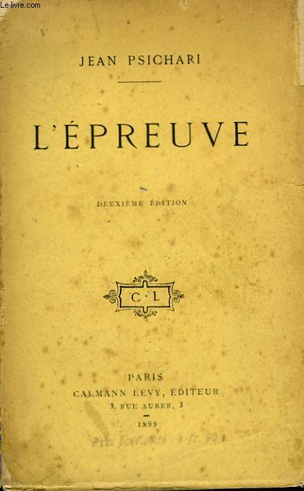 L'EPREUVE.
