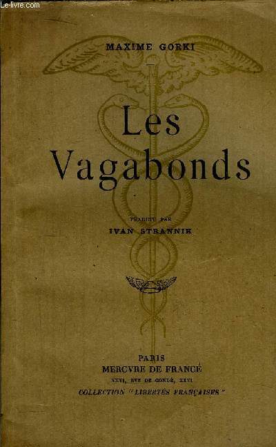 LES VAGABONDS