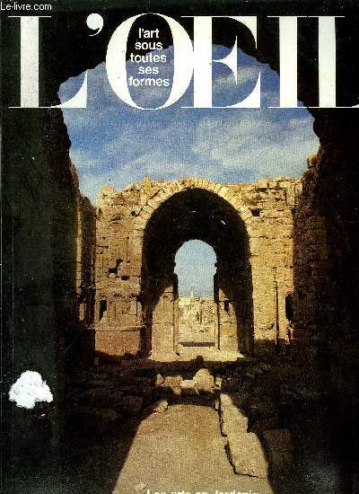 Les arts en Jordanie