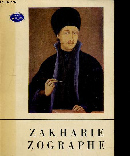 ZAKHARIE ZOGRAPHE
