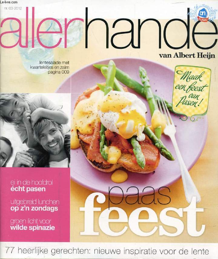 ALLERHANDE, Nr. 3, 2012 (Inhoud: Paas feest. Ei in de hoofdrool cht pasen. Uitgebreid lunchen op z'n zondags. 77 heerlijke gerechten: nieuwe inspiratie voor de lente...)