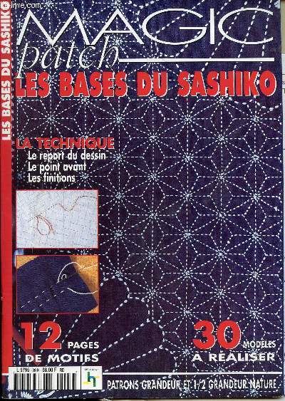 MAGICPATCH - LES BASES  DU SASHIKO - LA TECHNIQUE - LE REPORT DU DESSIN - LE POINT AVANT - 30 MODELES A REALISER - 12 PAGES DE MOTIFS -
